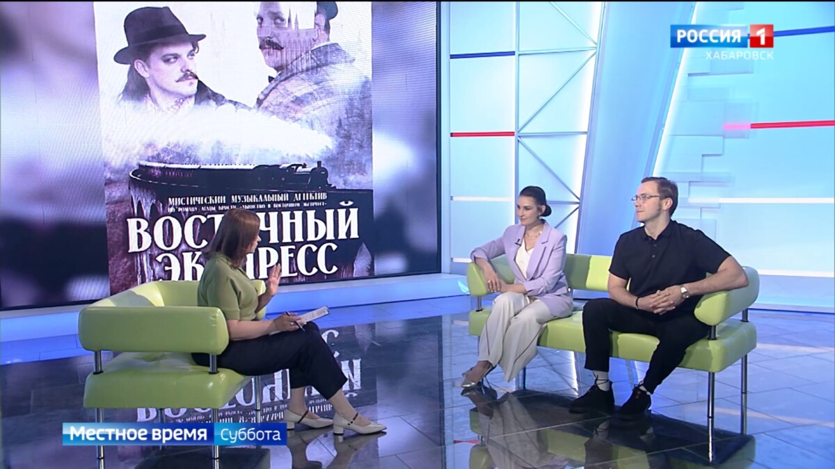 Местное время. Краевой музтеатр представляет мистический детектив по мотивам романа Агаты Кристи