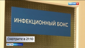 Смотрите в 21:10. От массового отравления в Хабаровске пострадали 19 человек, в том числе трое детей