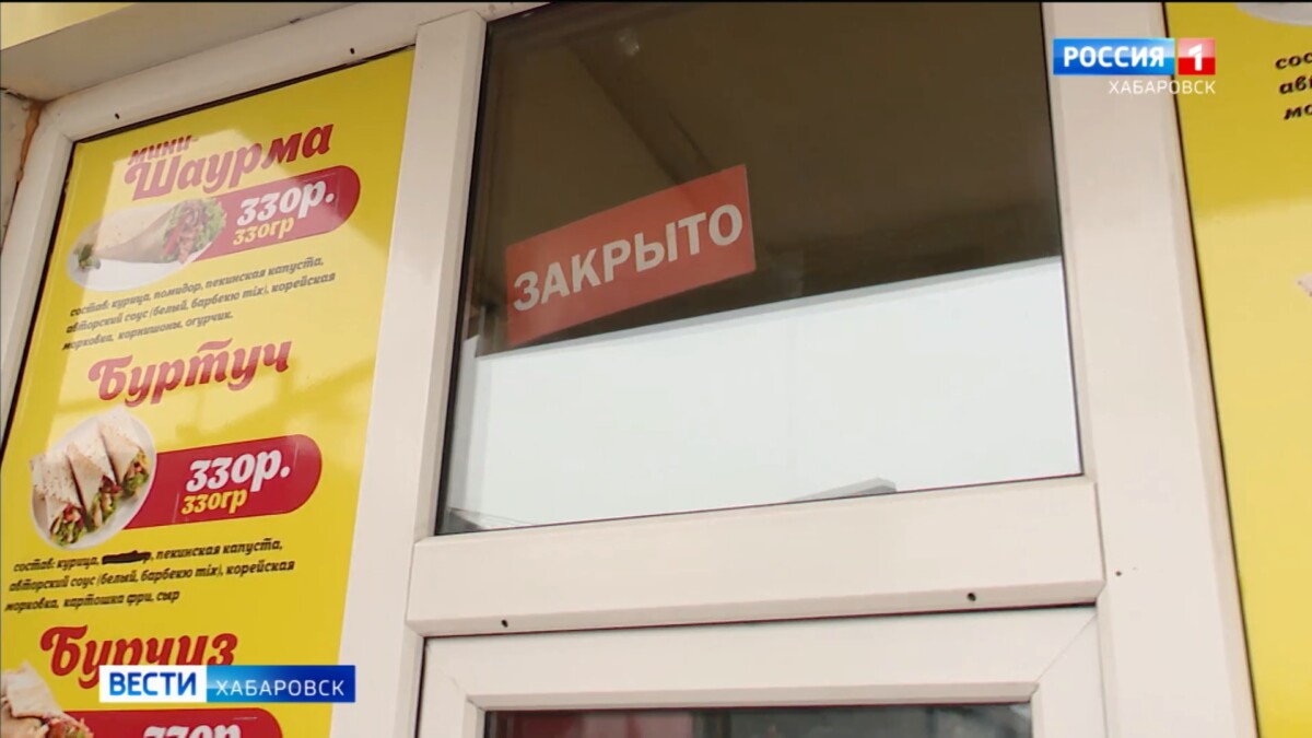 «Так плохо никогда не было»: судьбу киоска с шаурмой, где отравились почти 20 хабаровчан, решит суд