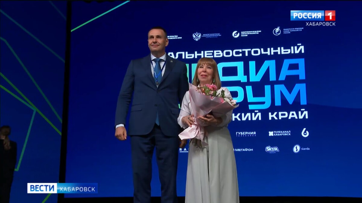 Директор ГТРК «Дальневосточная» Екатерина Серикова стала Заслуженным журналистом Хабаровского края
