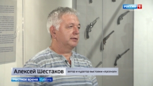 Местное время. Гродековский музей представит свой «Арсенал»: собрание оружие последних двух веков