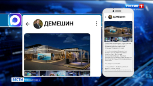 Достижения в беспилотной авиации, туристические проекты и не только представит край на ВЭФ 2026
