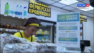 Хабаровский и район имени Лазо присоединились к губернаторскому проекту «Молочная кухня»