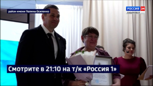 Смотрите в 21:10. С столетием района имени Полины Осипенко его жителей лично поздравил Губернатор