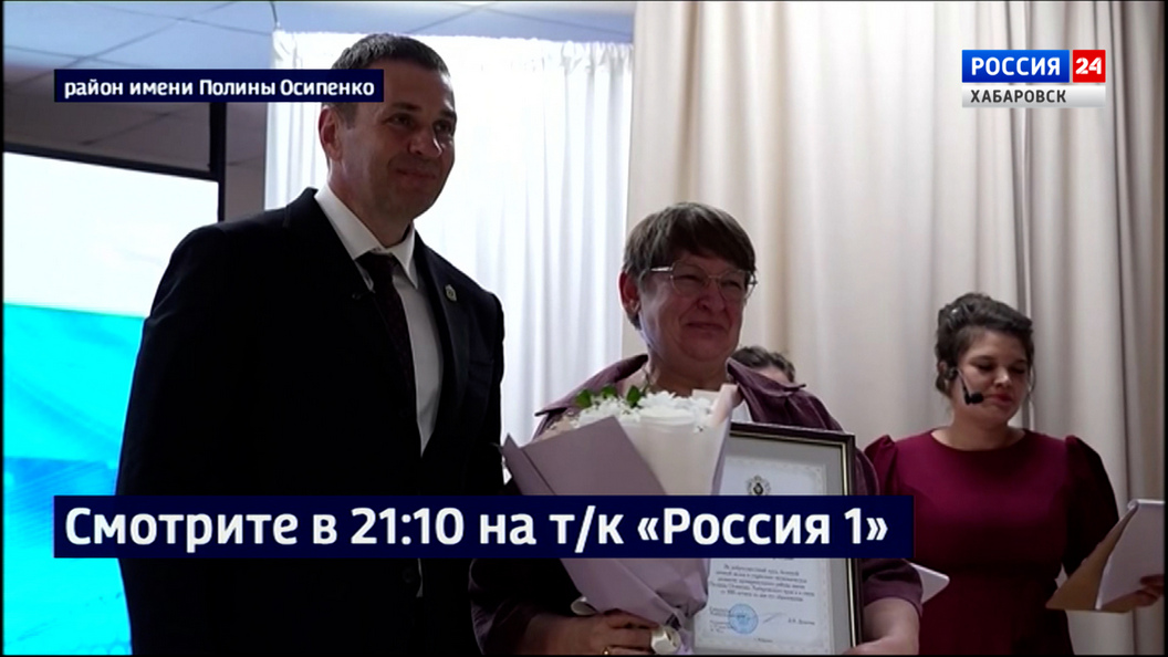 Видеосюжеты