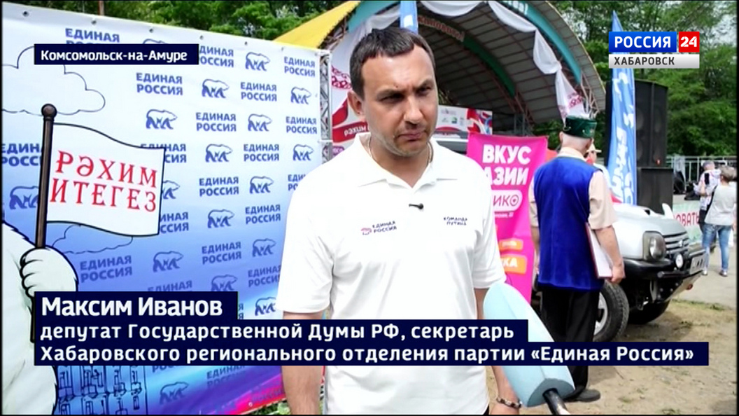 Видеосюжеты