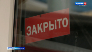 Железнодорожный суд Хабаровска закрыл точку общепита на 90 суток – ранее там отравились 19 человек