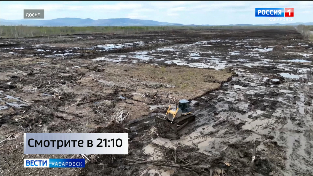 Смотрите в 21:10. Реализацию новой мелиоративной системы проверят в районе имени Лазо