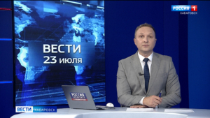 В Хабаровске проходит торжественная церемония открытия Дальневосточного медиа-форума