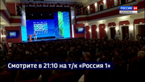Медиафорум в Хабаровске открыли зам полпреда Григорий Куранов и вице-губернатор Сергей Кузнецов