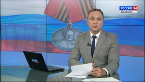Военнослужащий из Хабаровского края награждён медалью Жукова за безупречную службу