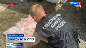 Смотрите в 21:10. Эксклюзив «Вести. Хабаровск»: в крае расследуют громкое дело «крабовой империи»