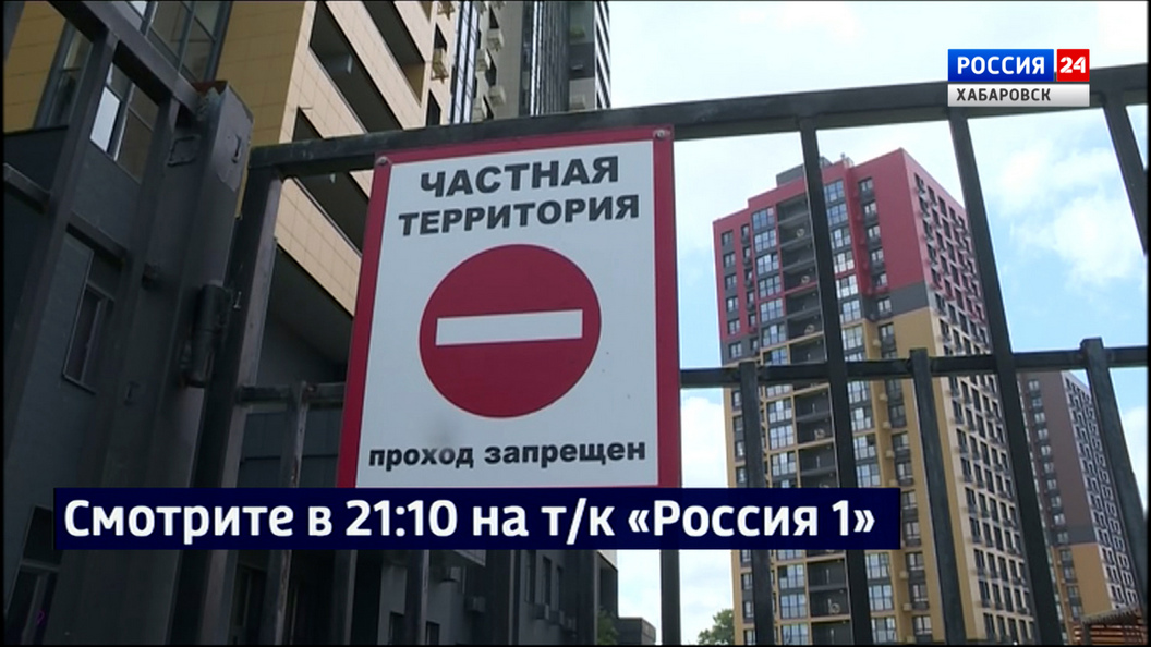 Смотрите в 21:10. Забор нового ЖК в районе школы №51 стал препятствием для жителей микрорайона