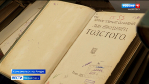 «Это бесценный подарок»: библиотека Города юности получила редкие книги конца XIX – начала XX века