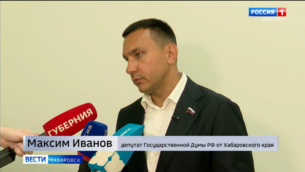 Максим Иванов: «Важно, чтобы все проекты для жителей края были обеспечены деньгами и законами»