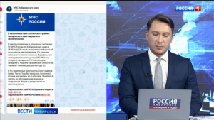 Отголоски землетрясения с Сахалина почувствовали в четырех населенных пунктах Ульчского района