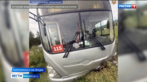 Уголовное дело возбудили после аварии с пассажирским автобусом в Комсомольске