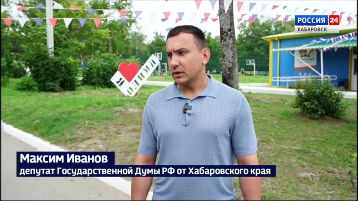 Максим Иванов выступил с инициативой расширить в крае программу «Семейные каникулы»