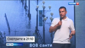 Смотрите в 21:10. Максим Иванов: «В благоустройство дамбы мы вложили наши ценности»
