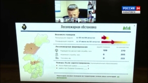 В Хабаровском крае потушили большую часть лесных возгораний – 16 очагов на площади около 12 тысяч га