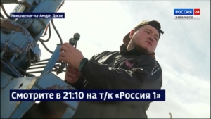 Смотрите в 21:10. Лососевая путина этого года пока не оправдывает прогнозы