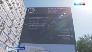«Мы создаём комфорт»: «гостевой» маршрут Хабаровска благоустроили перед российско-китайским форумом