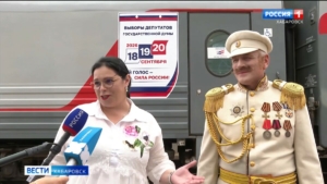 Поезд Центризбиркома сделал остановку в Хабаровске: «Встретили наших граждан»