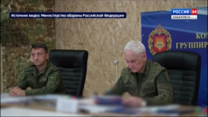 Министр обороны РФ Андрей Белоусов проверил ход выполнения задач группировкой «Восток» в зоне СВО