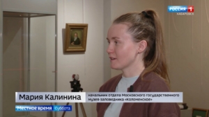 Местное время. Шедевры из русских усадеб XIX века можно увидеть в Дальневосточном художественном