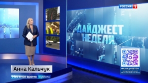 Мемориал победе над Японией, предприятия края увеличивают объёмы, благоустройство по нацпроектам