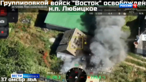Подразделения группировки войск "Восток" взяли под контроль село Любицкое Запорожской области