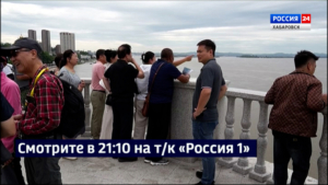 Смотрите в 21.10. Программу путешествий для туристов из Гонконга запустили хабаровские туроператоры