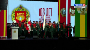 В Доме офицеров состоялось празднование, приуроченное к 108-ой годовщине со дня образования ВВО