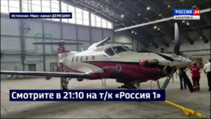 Центр медицины катастроф получил самолет для быстрой медэвакуации из северных районов края