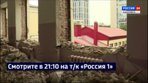 Смотрите в 21:10. Первый за 86 лет капитальный ремонт начался в школе №10