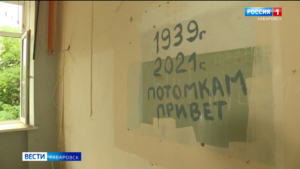 «Уверен, будет сдана в срок»: капитальный ремонт начался в школе №10