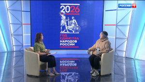 Местное время. Фестиваль коренных малочисленных народов «Земля черного дракона» пройдет в Хабаровске