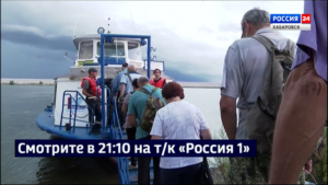 Смотрите в 21:10. Режим повышенной готовности введен в Хабаровске из-за повышения уровня Амура