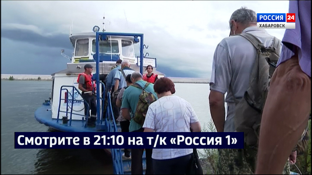 Смотрите в 21:10. Режим повышенной готовности введен в Хабаровске из-за повышения уровня Амура
