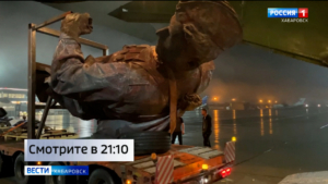 Смотрите в 21:10. Главный элемент нового мемориала – памятник русскому солдату – уже доставили в Хабаровск