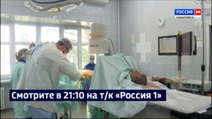 В крае вдвое увеличили количество высокотехнологичных операций и начали ставить их на поток