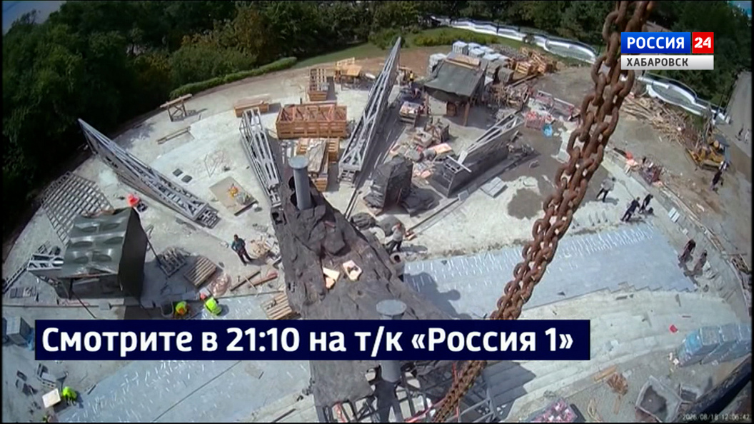 Смотрите в 21:10. Десятитонной скульптуре солдату-победителю в Хабаровске дали имя – Иван