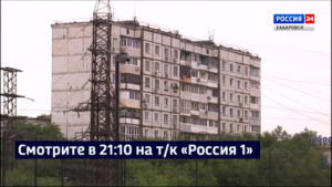 Смотрите в 21:10. Сделки по купле-продаже «вторички» бьют рекорды на краевом рынке недвижимости