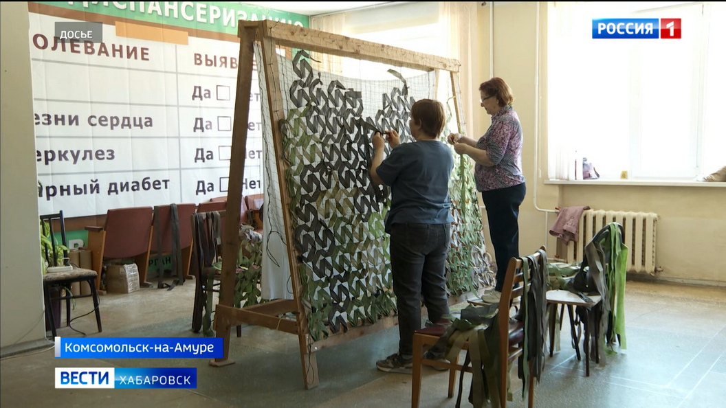 Фонд «ПОМОГАЕМ» из Комсомольска-на-Амуре вышел в полуфинал Международной Премии МЫВМЕСТЕ