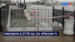 Смотрите в 21:10. Уровень Амура у Хабаровска снова незначительно вырос