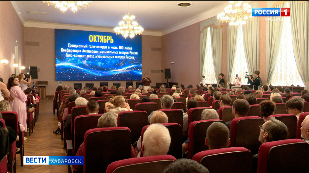С октября – премьера каждый месяц: Краевой музыкальный театр вступает в свой сто первый сезон