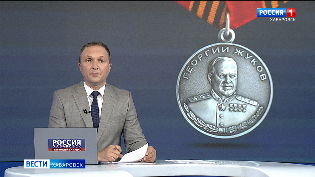 Сапёр из Комсомольска-на-Амуре Митрофан Цветков награждён медалью Жукова