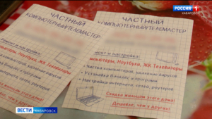 «Не переходите по ссылкам»: мошенники атакуют родственников участников спецоперации