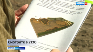 Смотрите в 21.10. В Хабаровске сегодня установят памятный знак на месте будущего сквера имени Чехова
