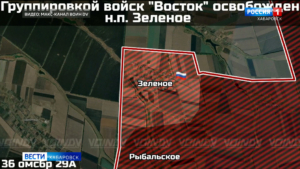 Воины-дальневосточники освободили село Зелёное в Запорожской области